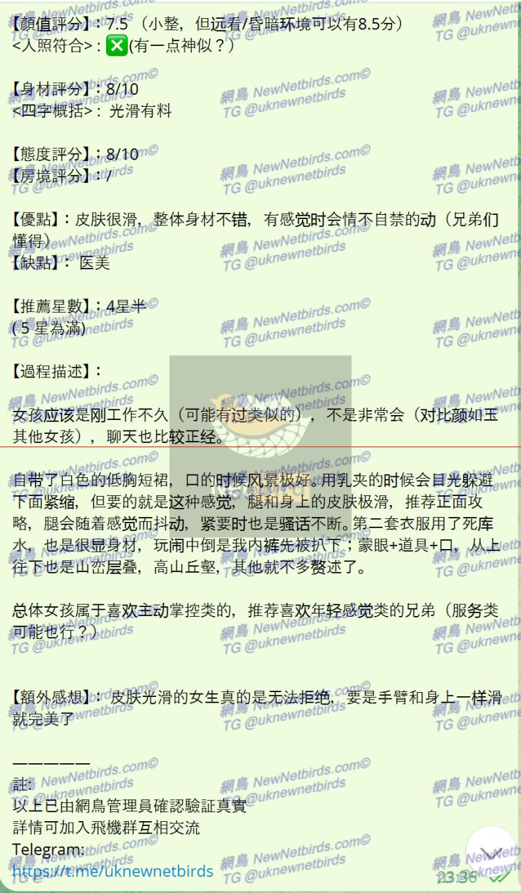 戰號 237 2.jpg